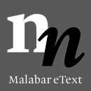 Malabar® eText Schriftfamilie