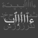 Arial® Arabic font family