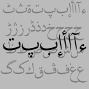 Arabic Typesetting font family