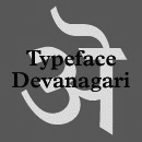 Linotype® Devanagari Familia tipográfica