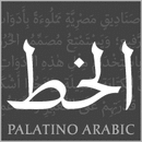 Palatino® Arabic famille de polices