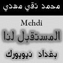 Mehdi font family