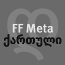 FF Meta® Georgian Schriftfamilie