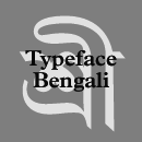 Linotype® Bengali famille de polices