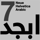 Neue Helvetica® Arabic Schriftfamilie