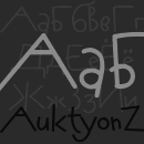 AuktyonZ Familia tipográfica