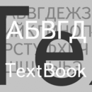Text Book font family
