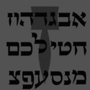 Torah Neue MF Familia tipográfica