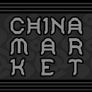 China Market font family