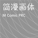 M Comic PRC™ famille de polices