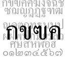 Angsana New font family