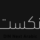 DIN® Next Arabic famille de polices