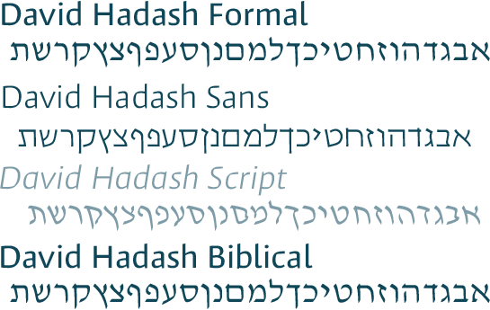 David Hadash