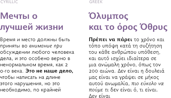 Joanna Sans Nova Cyrillic and Greek