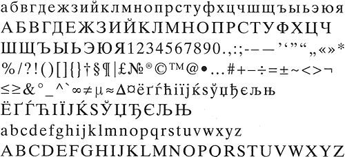 Kyrillische Apple-Standardkodierung und Zeichensatz für Macintosh-Fonts