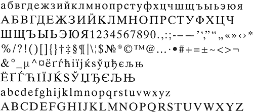 Kyrillische PC-Kodierung und Zeichensatz für MS-Windows-Fonts